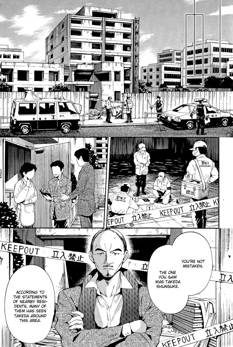 Shinrei Tantei Yakumo Chapter 39 11